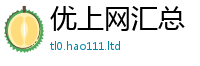 7777788888管家婆老家凤凰采二四六香香资料期期准用途